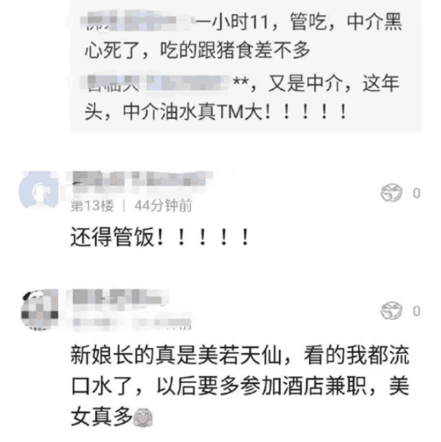 🏙️月薪五六千，为何坚守大城市？